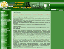 Tablet Screenshot of bashkortostan-export.com